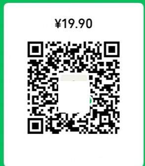 月度会员微信付款二维码