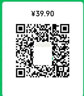 季度会员微信付款二维码